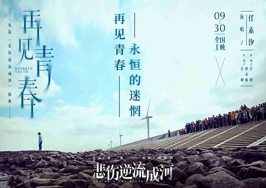 20180912-18 20180912-18